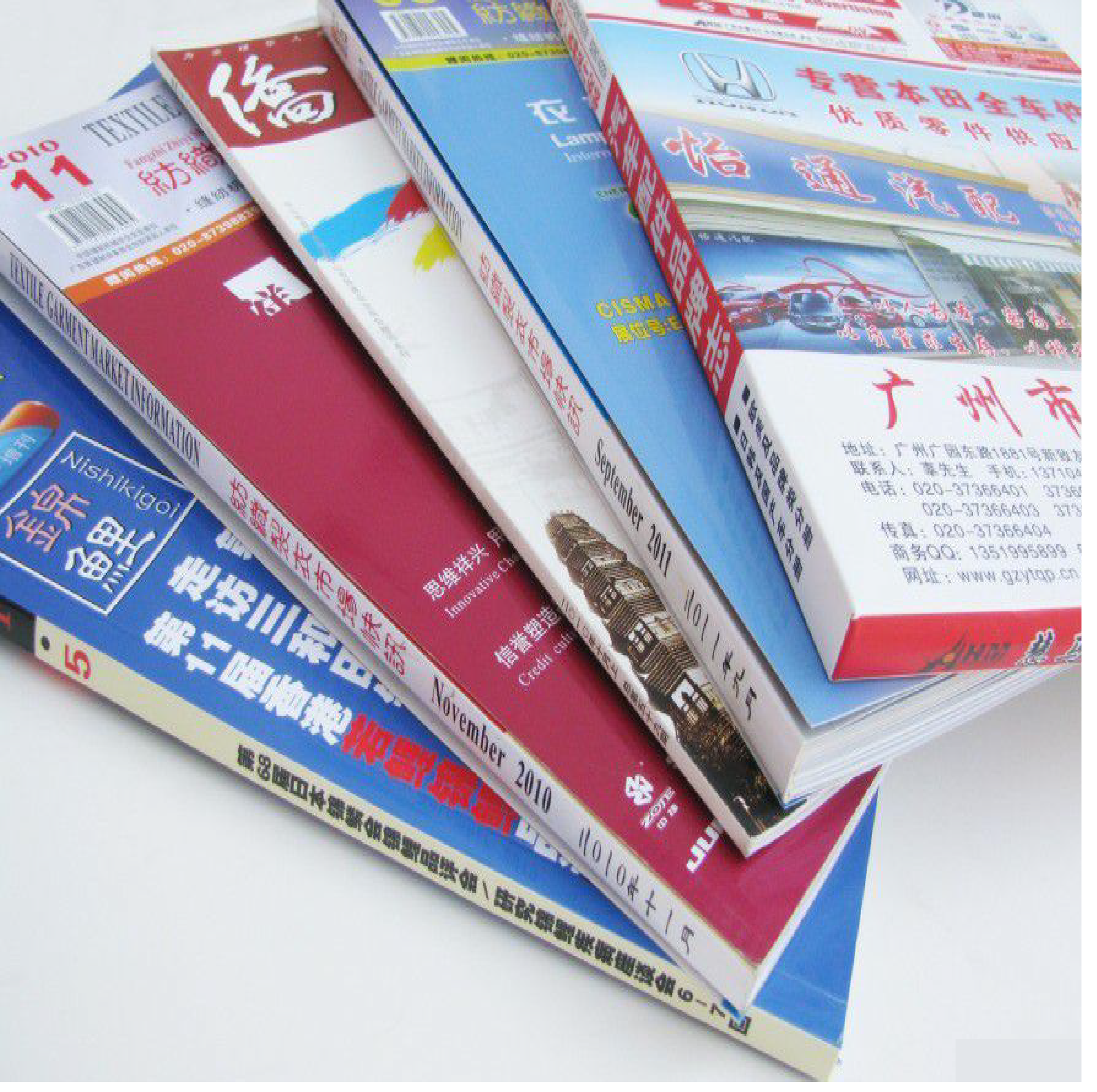 書籍/刊物/期刊印刷